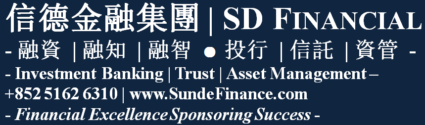 洲際金融集團 – InterContinental Financial Group Logo